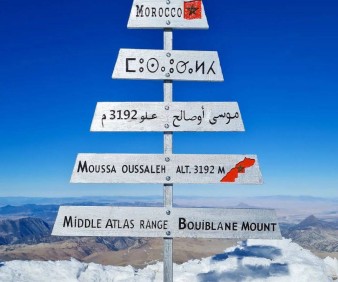 Atlas Mountains hiking